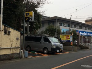 平物件写真